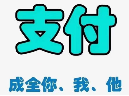 注册易生支付聚赢家POS机有年龄限制？