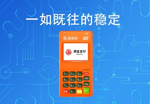 聚赢家POS机：APP扫码面临整顿？